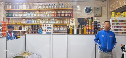 عطاری کیمیا