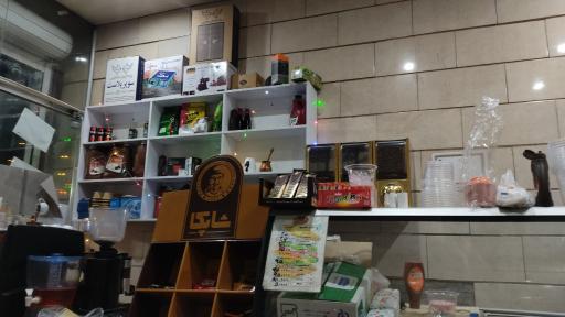 عکس کافه بستنی تگرگ