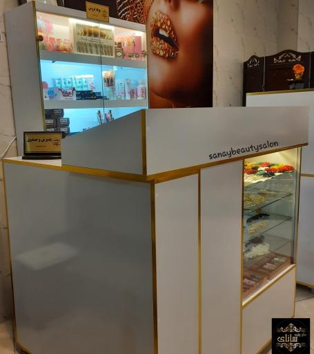 عکس سالن زیبایی سانای سجادی فر 