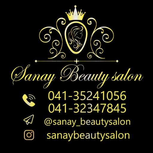 عکس سالن زیبایی سانای سجادی فر 