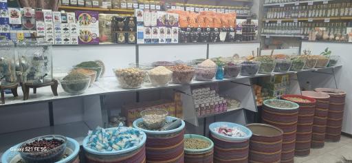 عطاری کیمیا