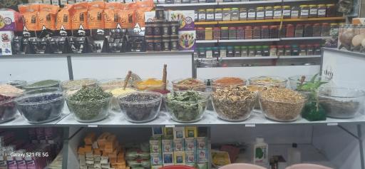 عکس عطاری کیمیا