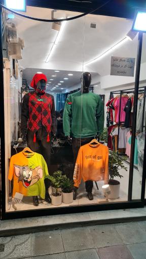 عکس فروشگاه ارزانکده پرنیا