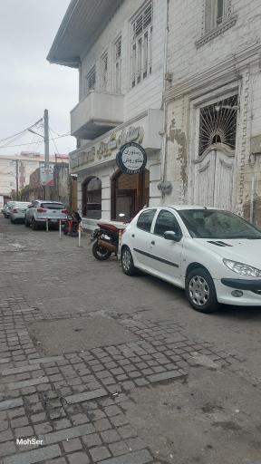 عکس رستوران اسماعیل کوروش