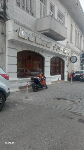 عکس رستوران اسماعیل کوروش