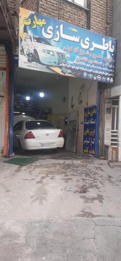 عکس باطری سازی مهارت/مهندس یاراحمدی