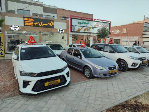 عکس اتوگالری سعید