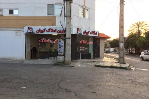 عکس مشاور املاک کیوان