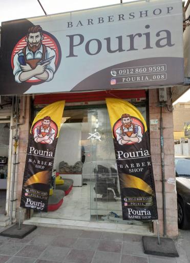 آرایشگاه مردانه پوریا