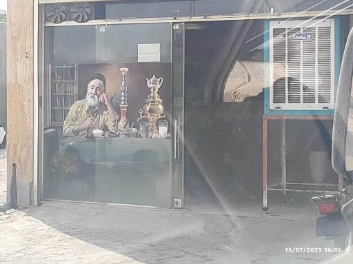 چای سرای صمصام 