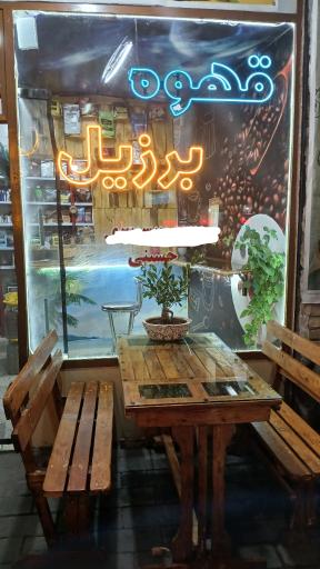 عکس قهوه برزیل