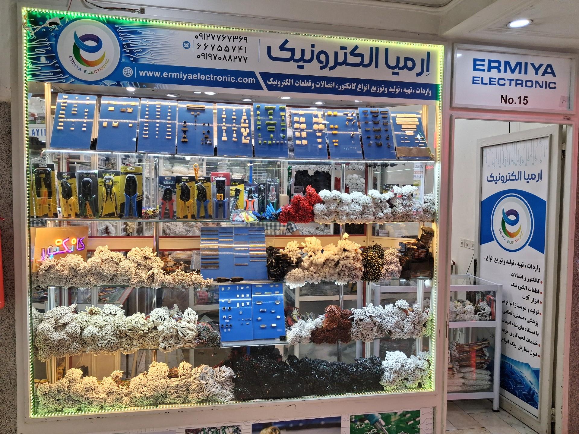 عکس ارمیا الکترونیک