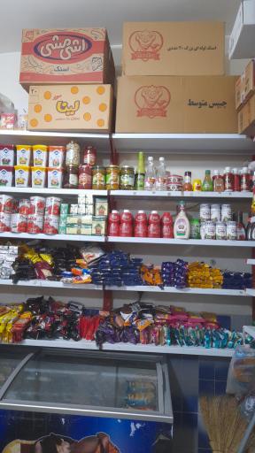 عکس سوپرمارکت دوجی