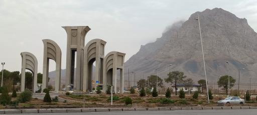 عکس دانشگاه صنعتی اصفهان