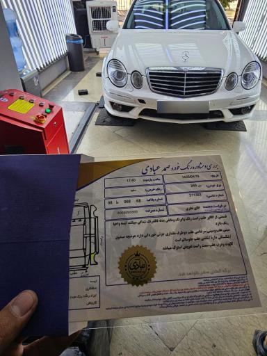 عکس کارشناسی فنی و تشخیص رنگ خودرو عبادی