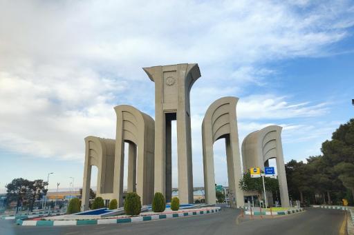 عکس دانشگاه صنعتی اصفهان