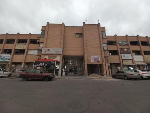 عکس مجتمع تجاری واوان