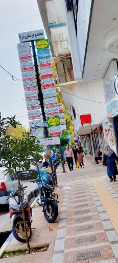 عکس مطب دکتر مهران مهدوی روشن ( فوق تخصص گوارش و کبد بزرگسال)