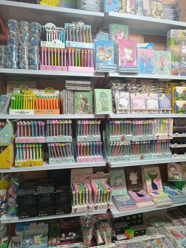 فروشگاه تحریر امیر