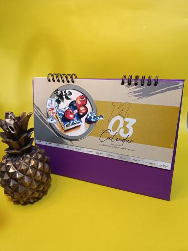 فروشگاه تحریر امیر