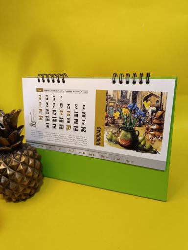 عکس فروشگاه تحریر امیر