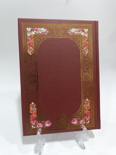 فروشگاه تحریر امیر