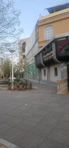 عکس درمانگاه شبانه روزی  فاطمه الزهرا