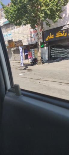 تعمیرگاه ایرانیان