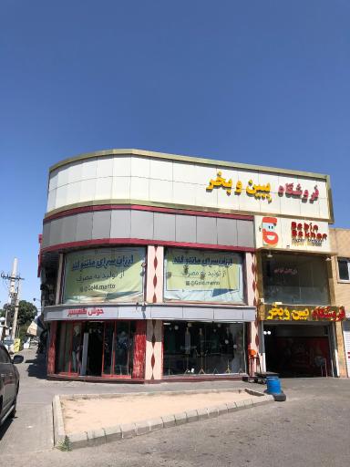 عکس مانتو گلد