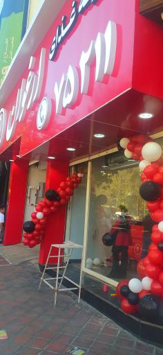 عکس کترینگ ارغوان میرداماد