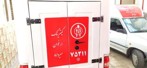 عکس کترینگ ارغوان میرداماد