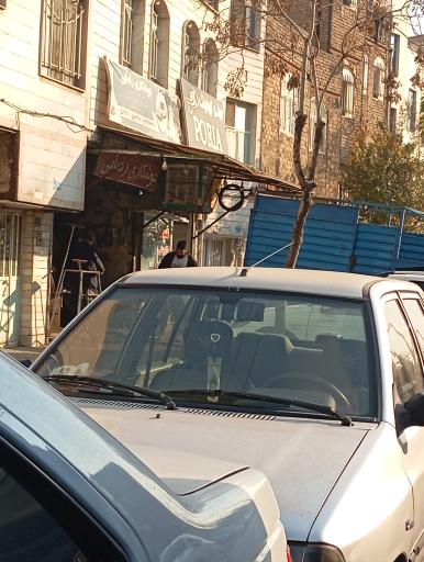 عکس آهنگری رضایی