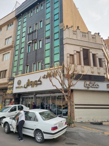 عکس گالری کوروش