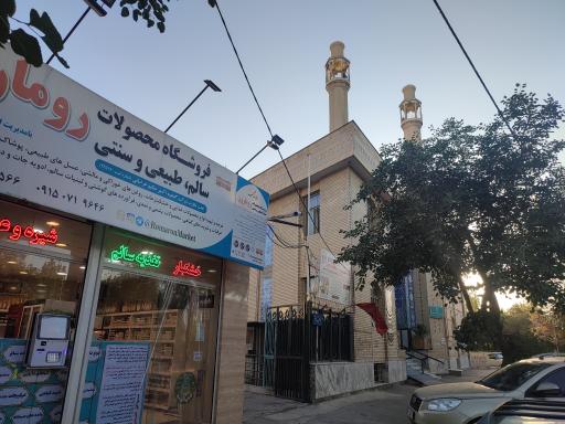 عکس مسجد موسی بن جعفر (ع)