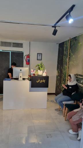 دندانپزشکی زهره