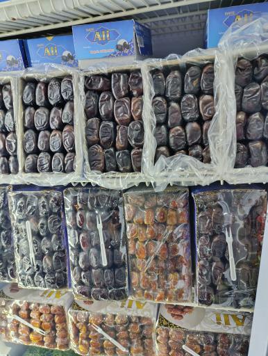 عکس زیتون سرای طوبی