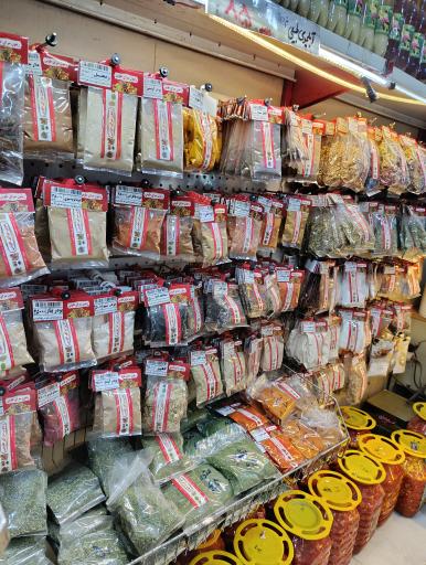 عکس زیتون سرای طوبی