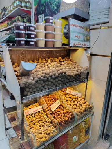 عکس زیتون سرای طوبی