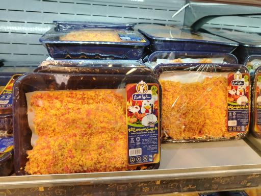 عکس پروتامین فرح بخش 