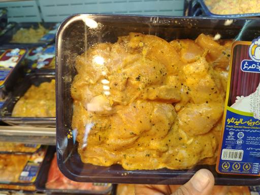 عکس پروتامین فرح بخش 