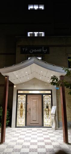 عکس مجتمع مسکونی یاسمن ۲۶