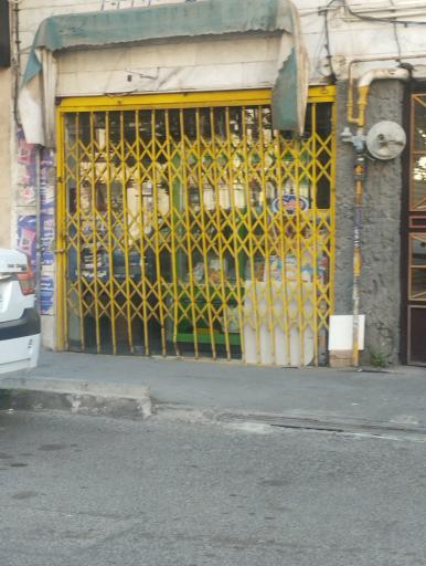 عکس سوپر مارکت