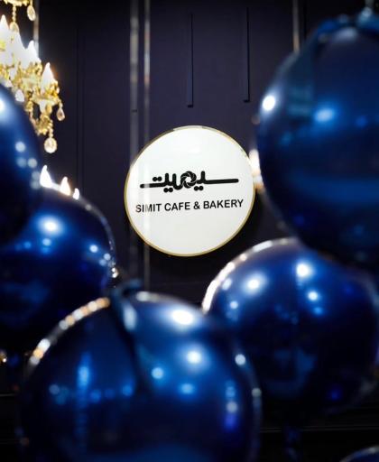 عکس کافه بیکری سیمیت