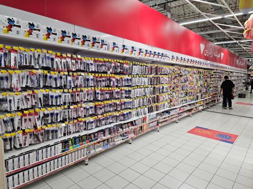 عکس هایپر استار پارک سنتر