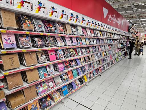 عکس هایپر استار پارک سنتر