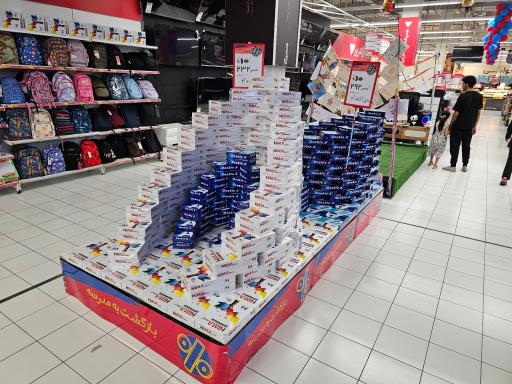 عکس هایپر استار پارک سنتر