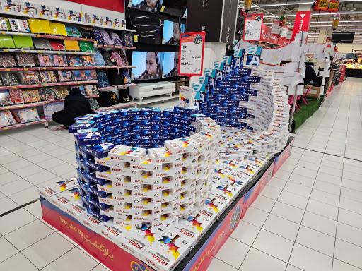 عکس هایپر استار پارک سنتر