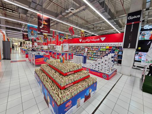 عکس هایپر استار پارک سنتر