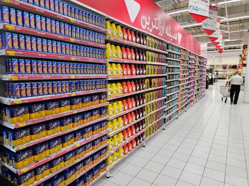 عکس هایپر استار پارک سنتر