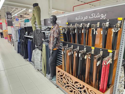 عکس هایپر استار پارک سنتر